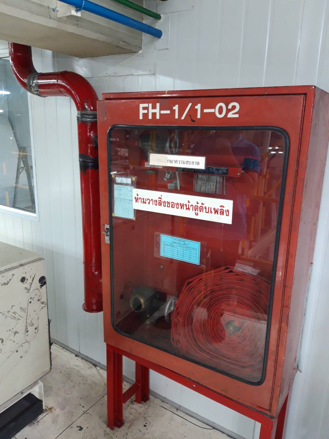 Fire extinguisher relocate